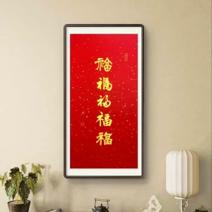 Hand-painted calligraphy five blessings-1261558165