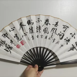 Handwritten Calligraphy on a 10-inch Folding Fan-Follow your inner heart-182212